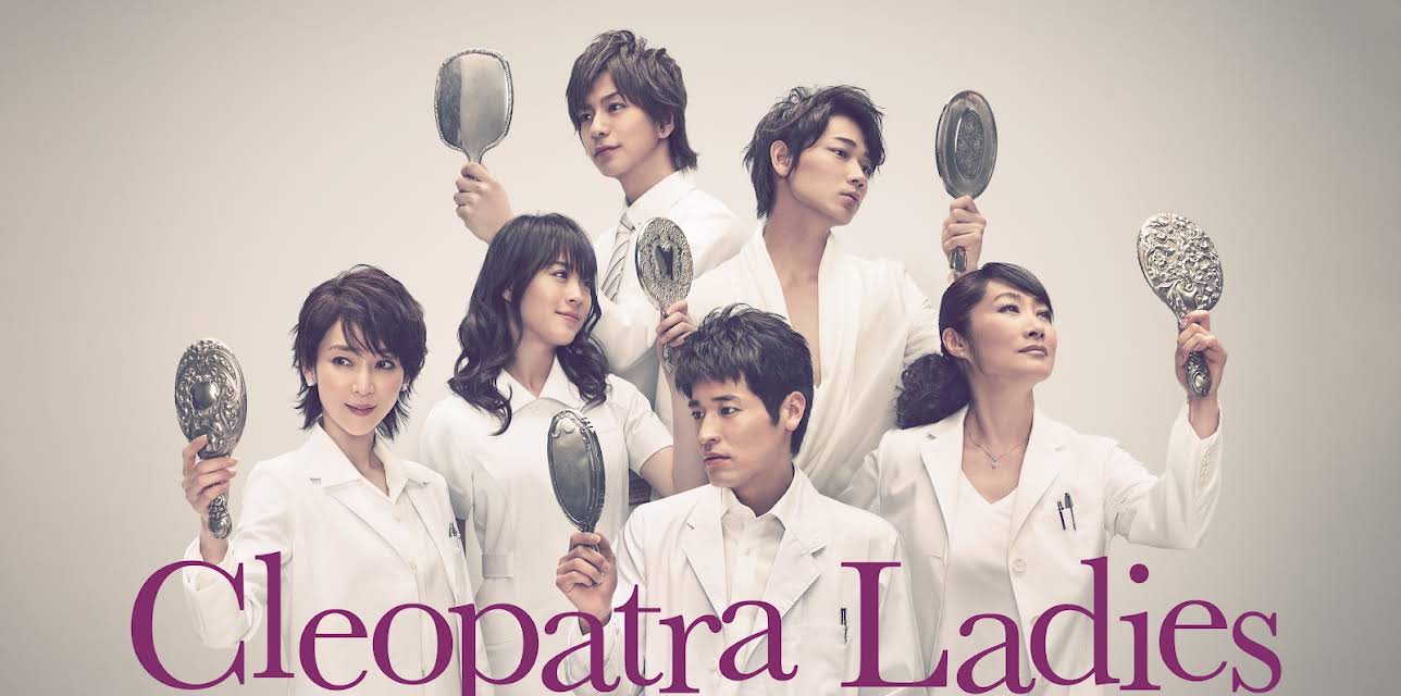 Cleopatra Ladies -Eternal Desire for Beauty-