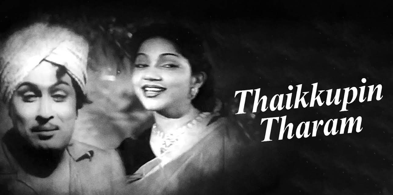 Thaikkupin Tharam (1956)