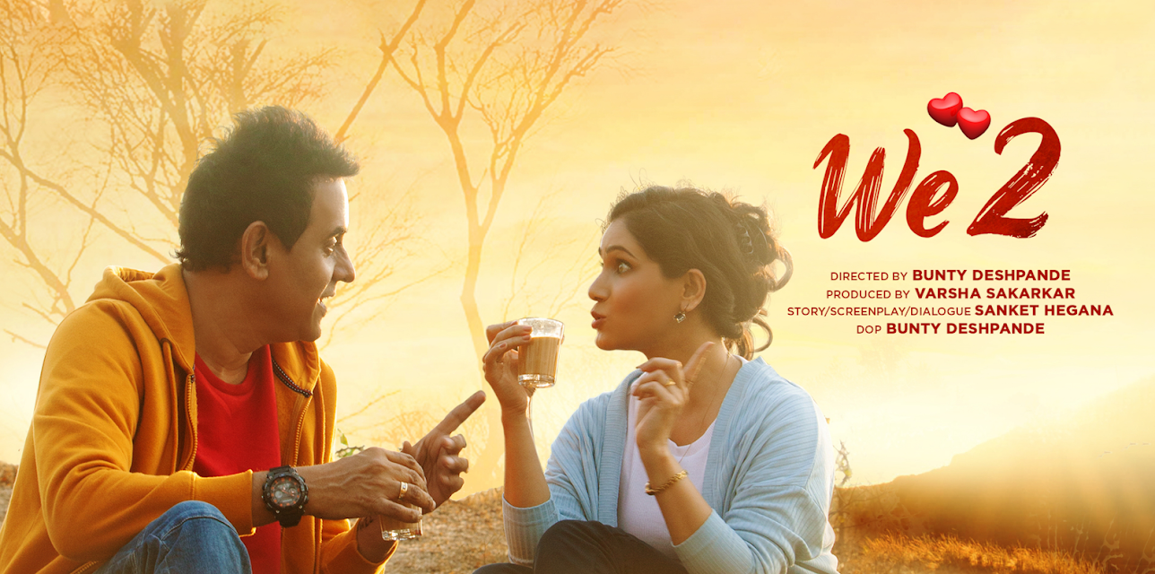 We2 (2022)