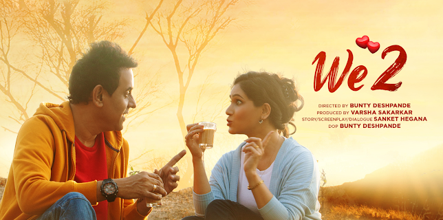 We2 (2022)