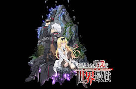 Arifureta: From Commonplace To World's Strongest (Simuldub): The Monster of the Abyss