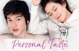 Personal Taste: Personal Taste - Episode 14