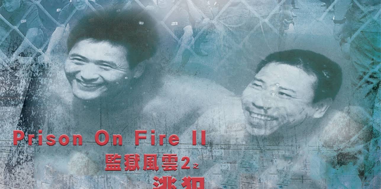 Prison On Fire II (1991)
