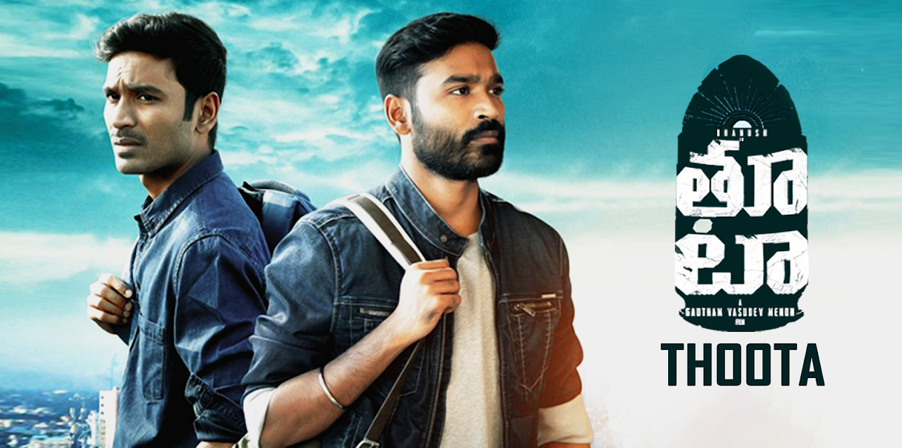 Thoota (2019)
