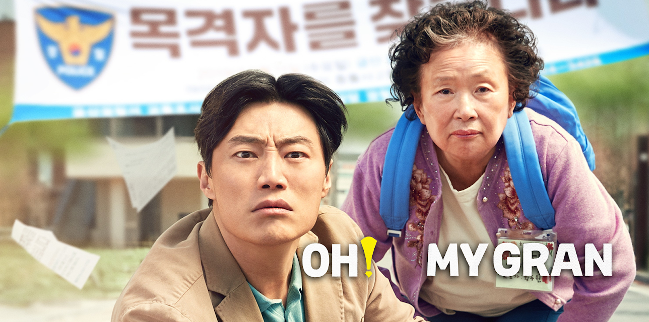 Oh! My Gran (2025)