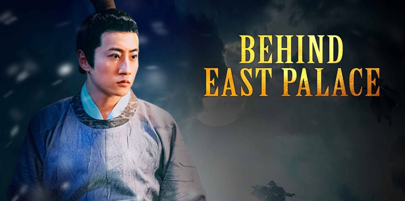 Behind East Palace (2022)