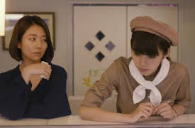 The Many Faces of Ito: C: The Lonely Woman, del 1