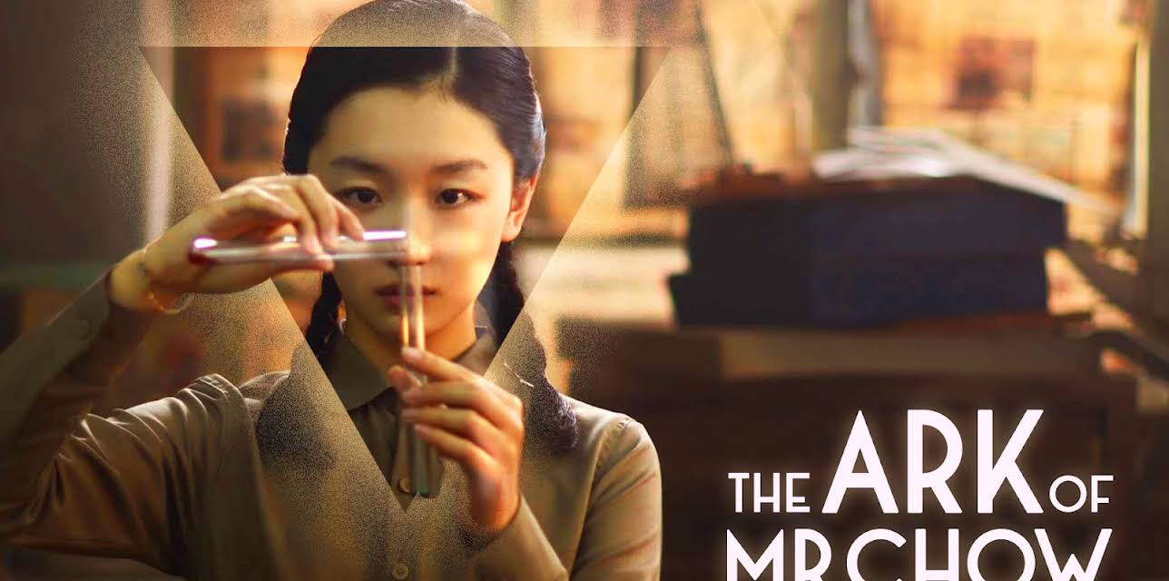 The Ark of Mr. Chow (2015)