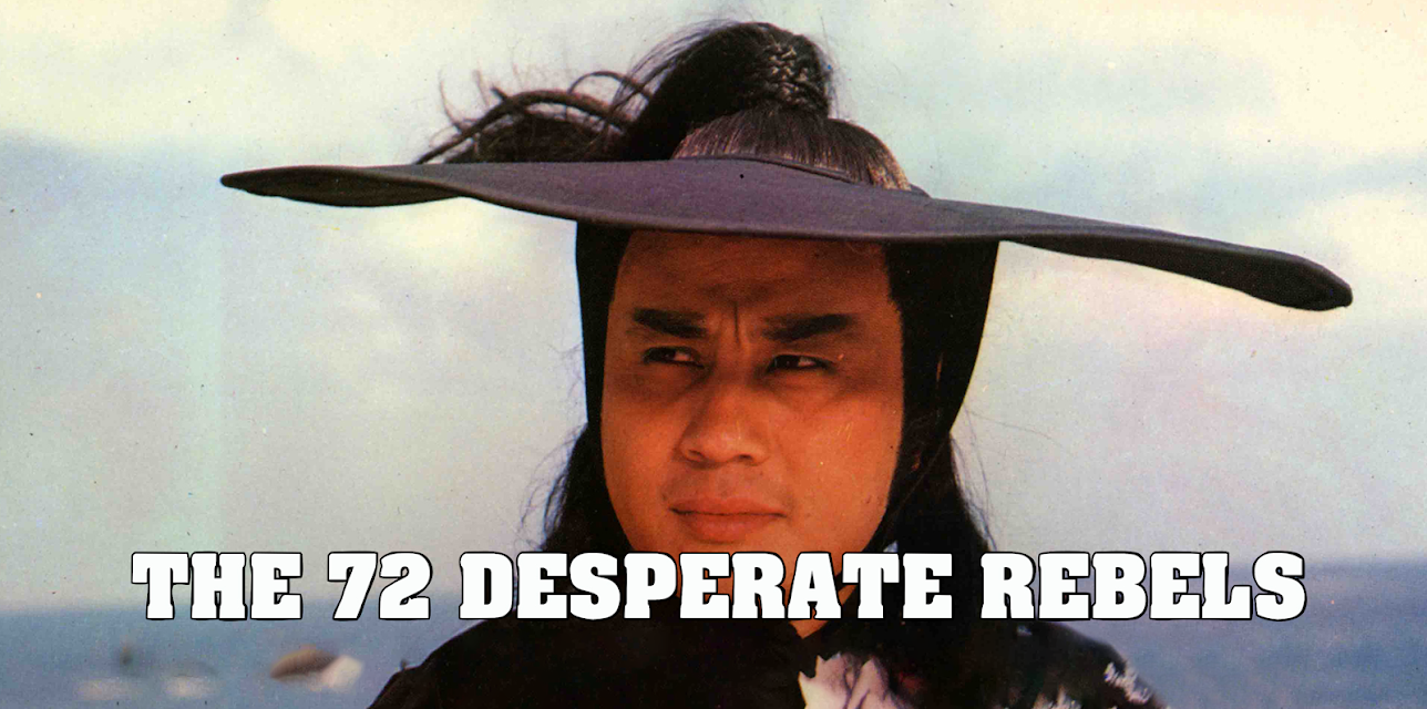 72 Desperate Rebels (1981)