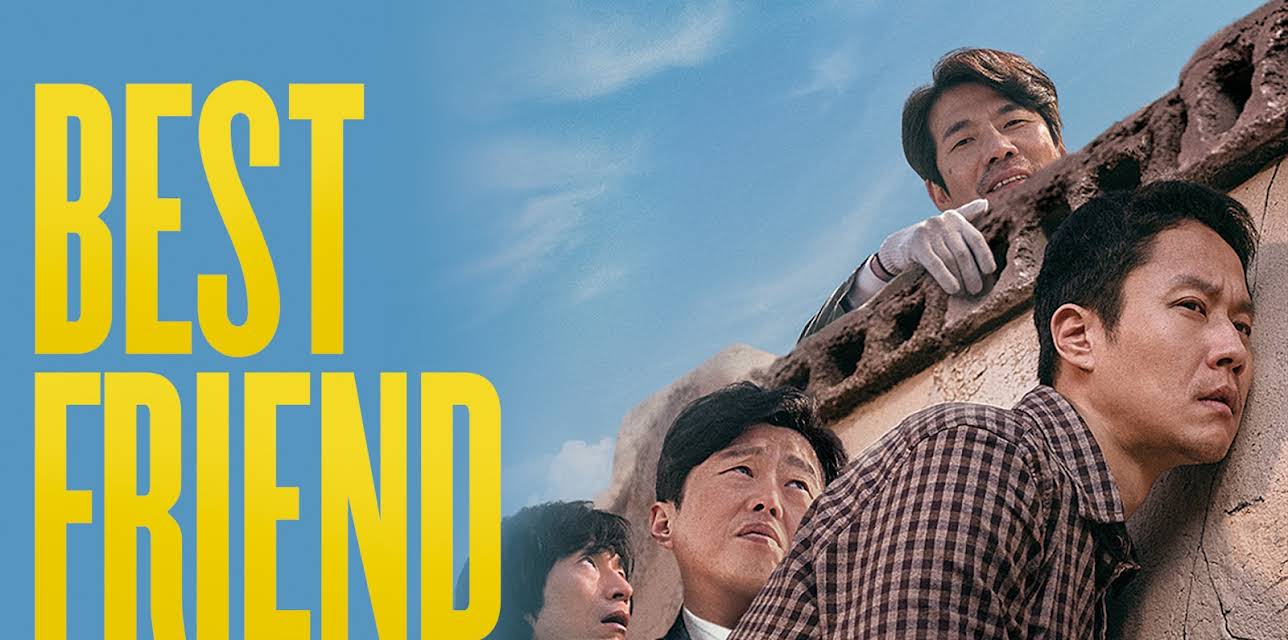 Best Friend (2020)