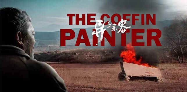 The Coffin Painter (2021)