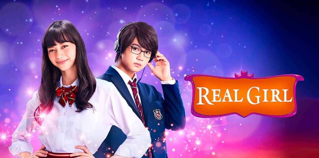 REAL GIRL (2018)