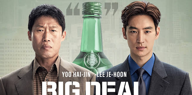 Big Deal (2025)