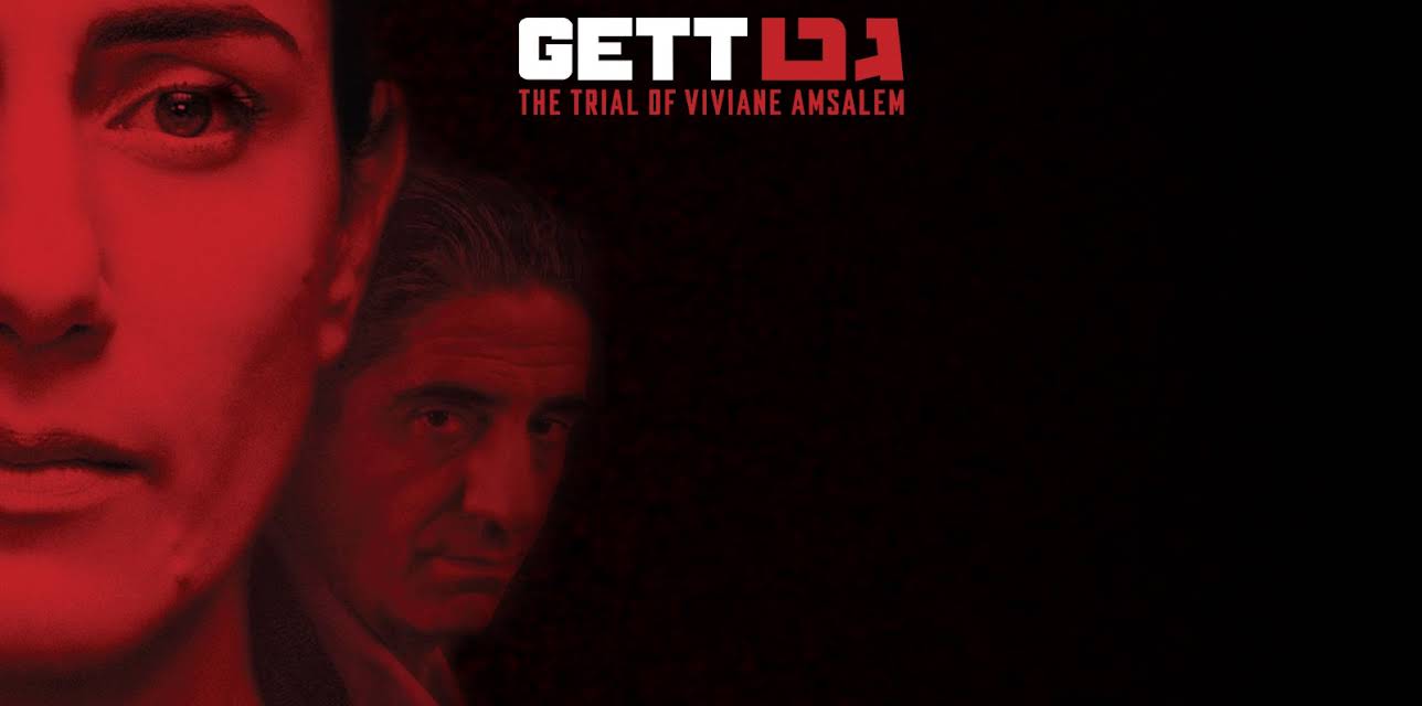 Gett: The Trial of Viviane Amsalem (English Subtitled) (2014)