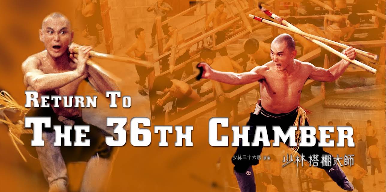 Return to the 36th Chamber (1980)