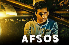 Afsos - Season 1 (Tamil): The Calm