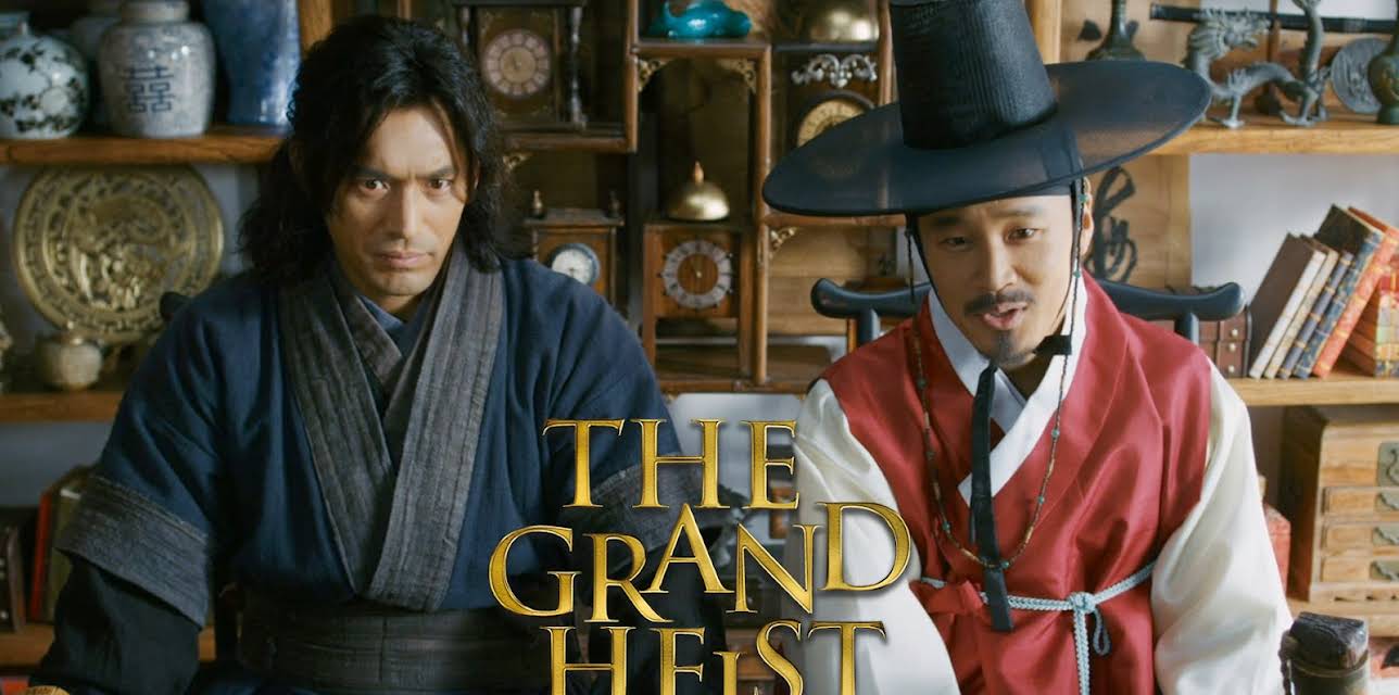The Grand Heist (2012)