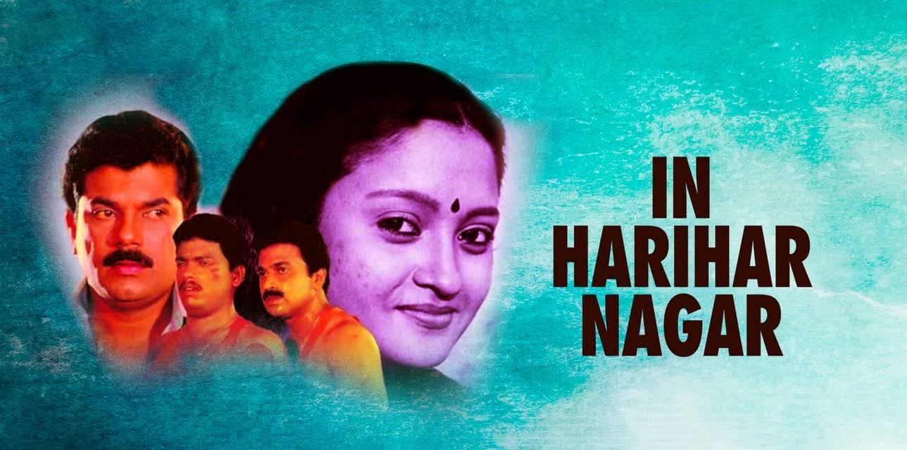 In Harihar Nagar (1990)