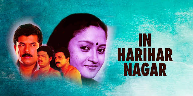 In Harihar Nagar (1990)