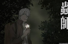 Mushi-Shi: The Traveling Swamp