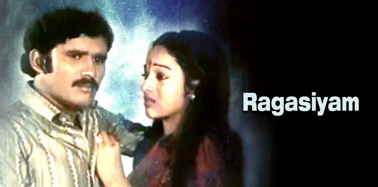 Ragasiyam (2010)