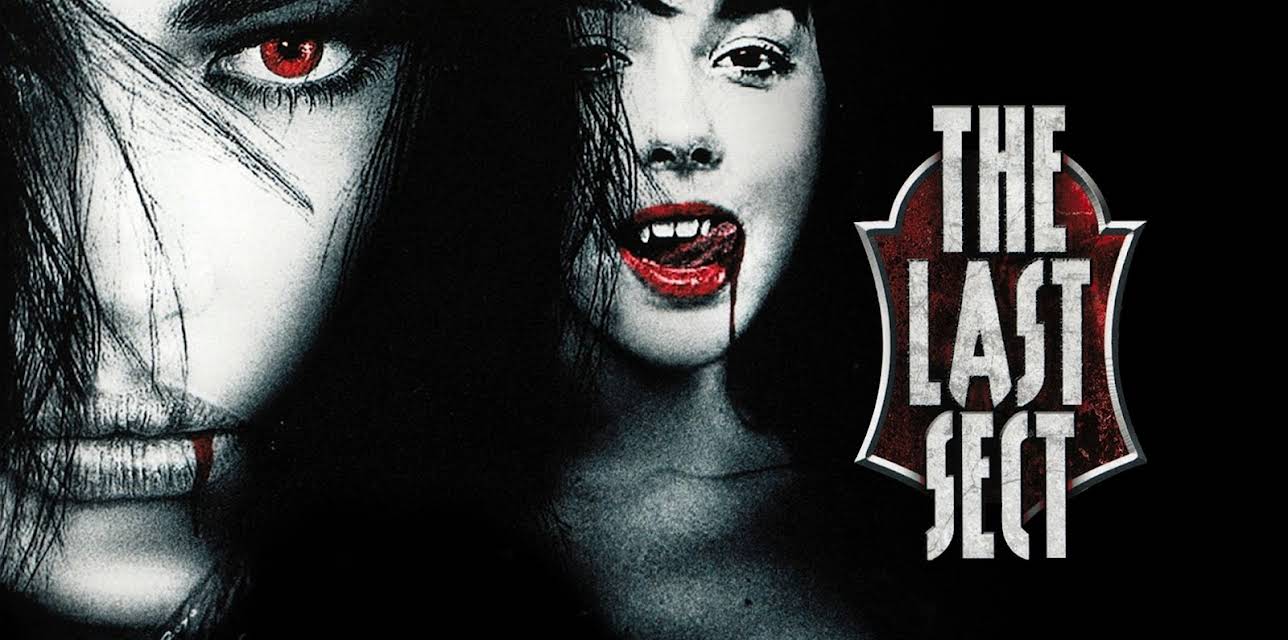 The Last Sect (2017)