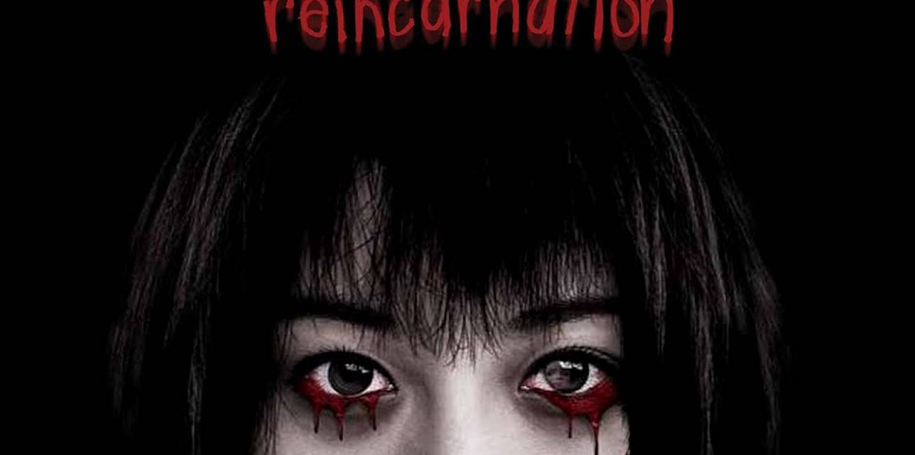 Reincarnation (English Subtitled) (2005)