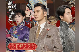 Winter Begonia: Winter Begonia EP22