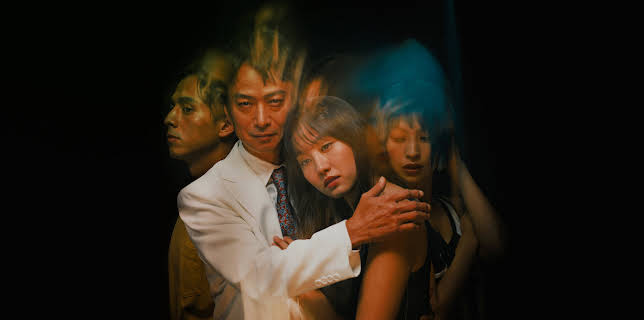 The Forest of Love (2019)