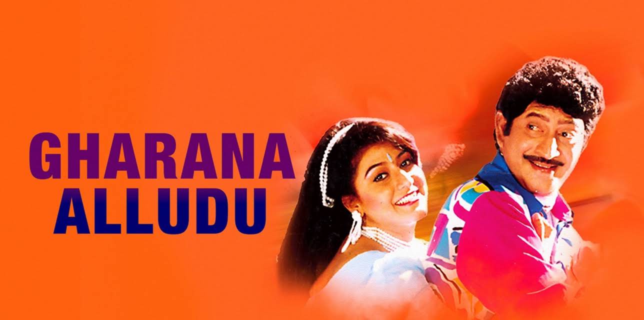 Gharana Alludu (1994)