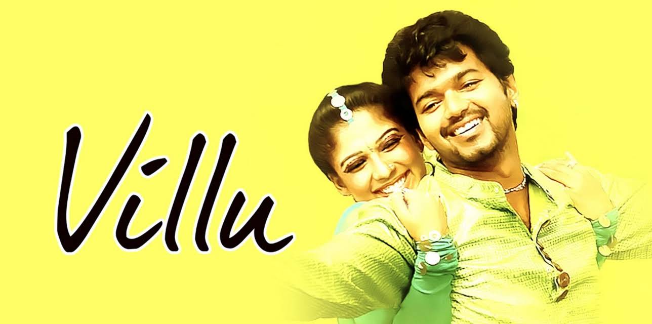 Villu (2009)