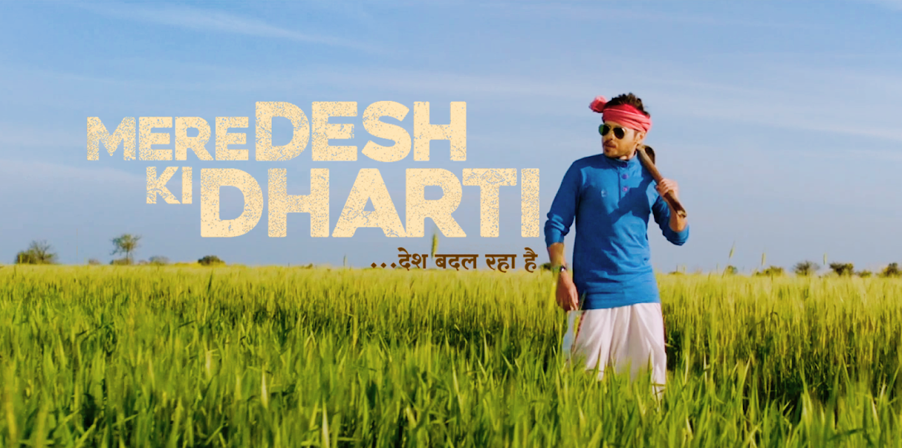 Mere Desh Ki Dharti (2022)