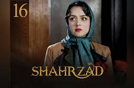 Shahrzad: Season 1 - Episode 16