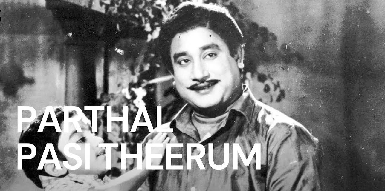Parthal Pasi Theerum (1962)