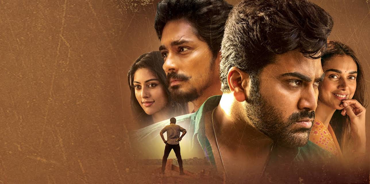 Maha Samudram (2021)