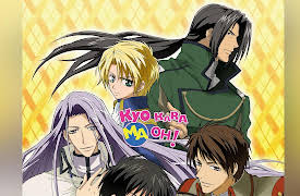 Kyo Kara Maoh! (Original Japanese): Flushed Into An Alternate World