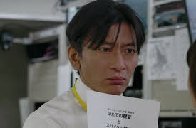 Stay Tuned!: Avsnitt 3