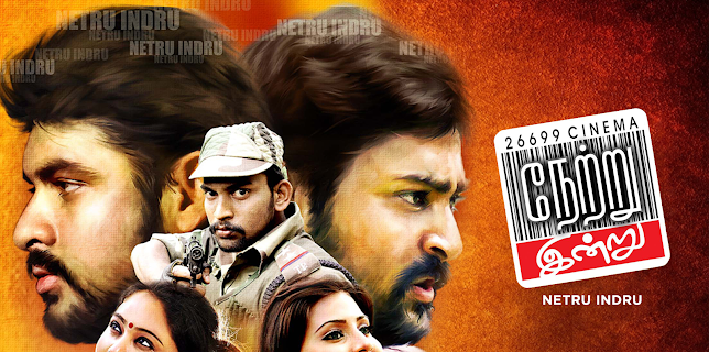 Netru Indru (2014)