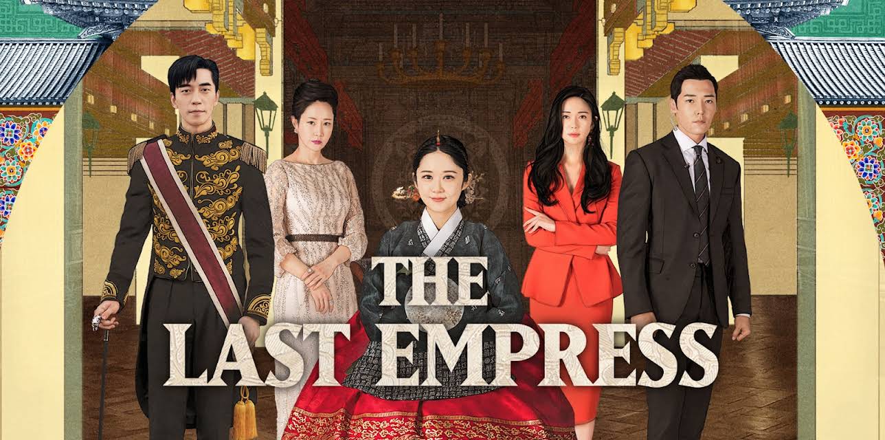The Last Empress