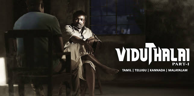 Viduthalai: Part 1 (2023)