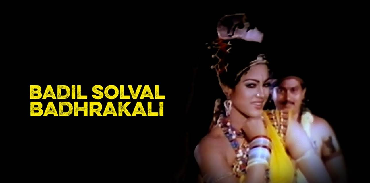 Badil Solval Badhrakali (1986)