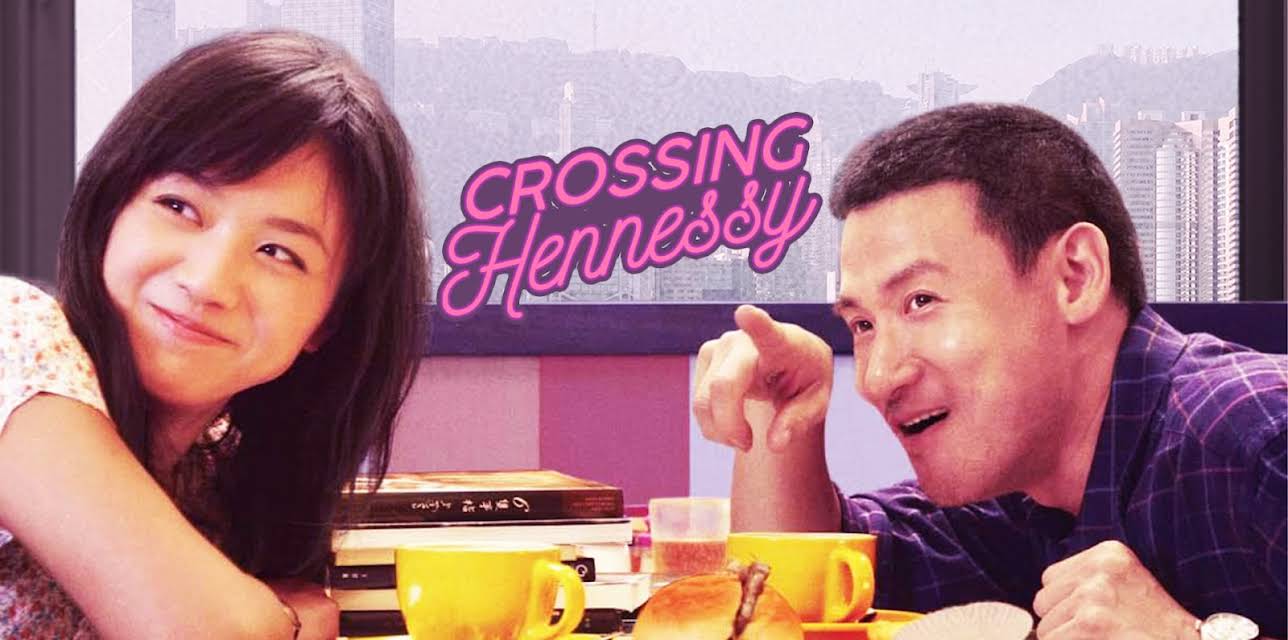Crossing Hennessy (2010)