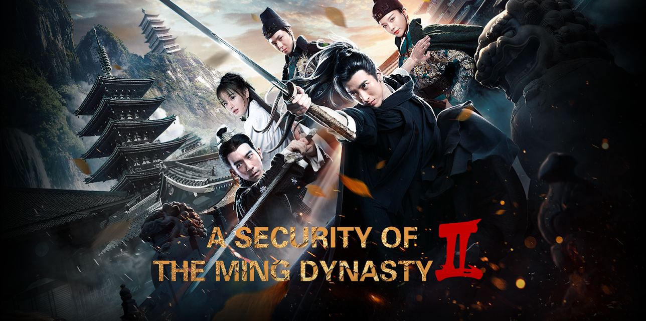 A Security of the Ming Dynasty 2 (2023)