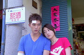 Chicas de Oficina season-1: Chicas de Oficina Capítulo 6