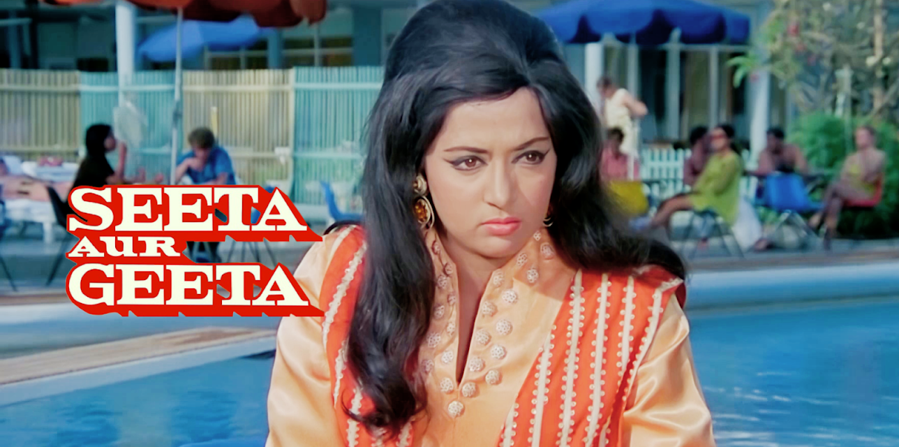 Seeta Aur Geeta (1972)