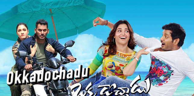 Okkadochadu (2016)