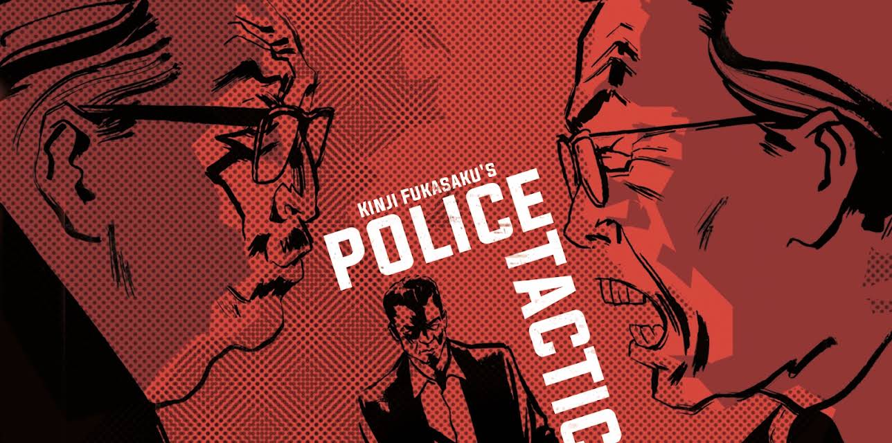 Battles Without Honor and Humanity: Police Tactics (1974)