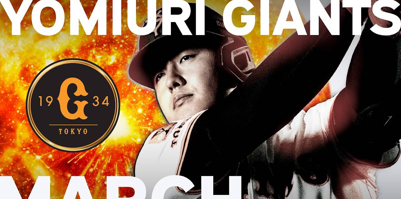 Yomiuri Giants Game March 2025