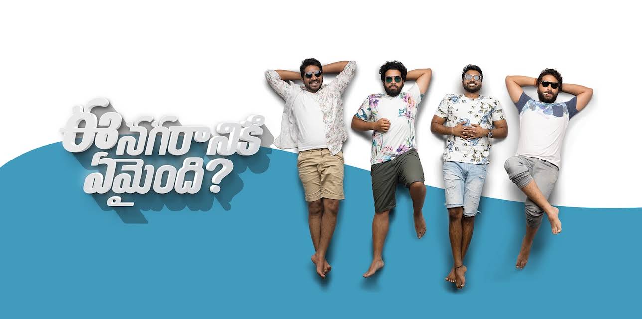 Ee Nagaraniki Emaindi (2018)