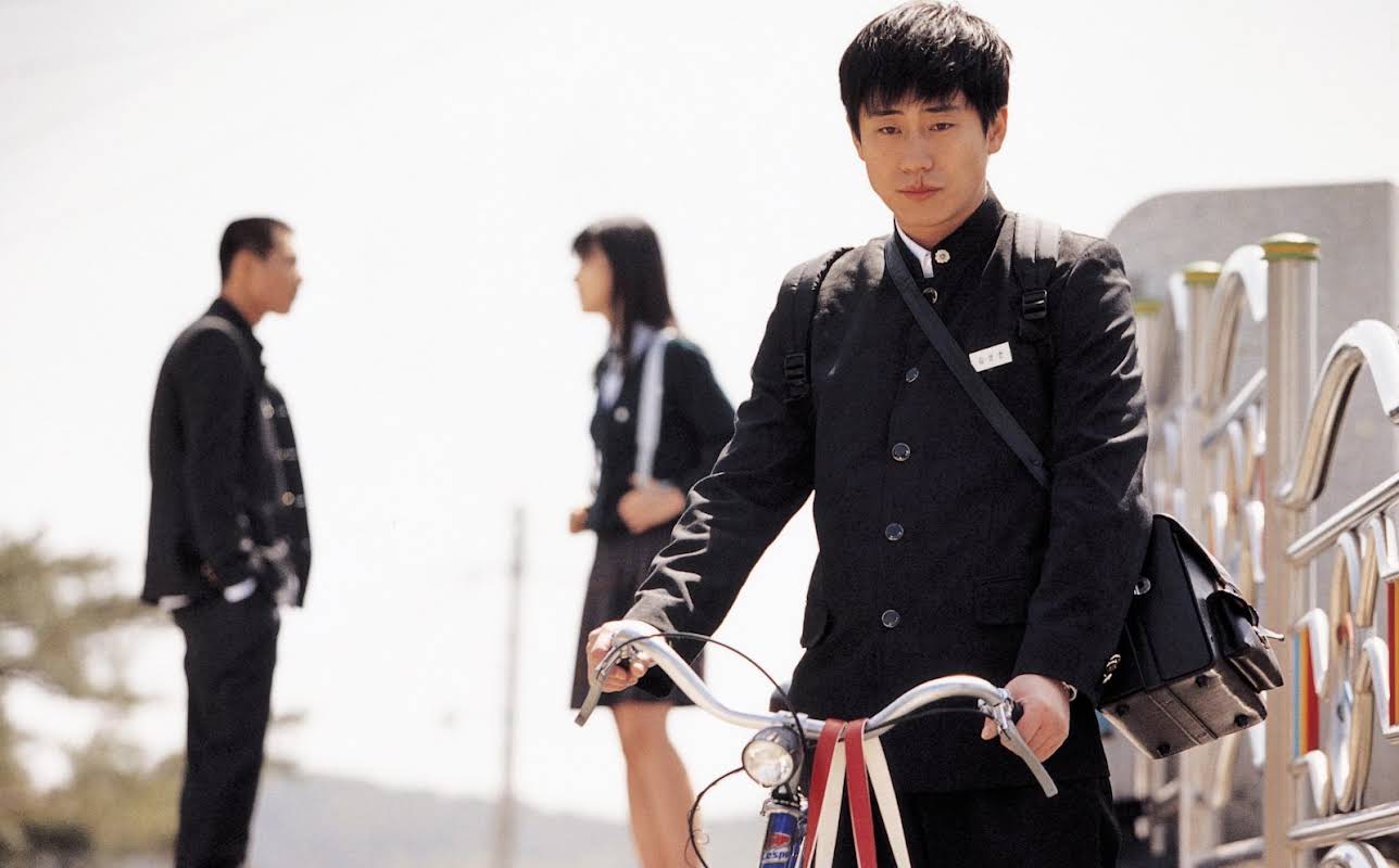 Shin Ha-kyun